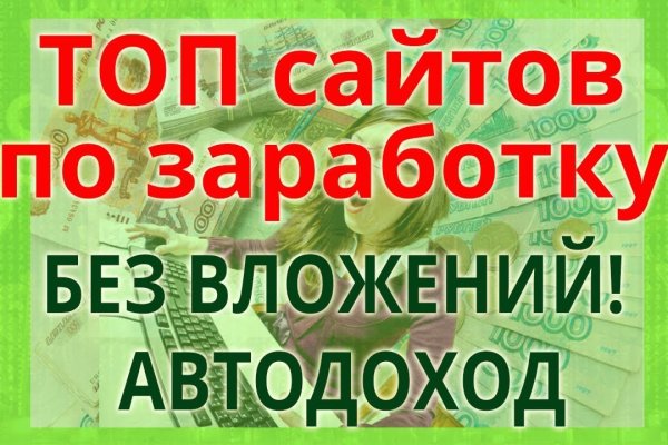 Тор браузер сайты онион