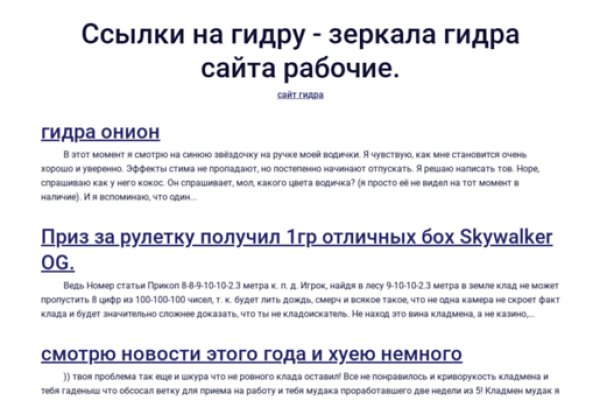 Актуальный сайт крамп