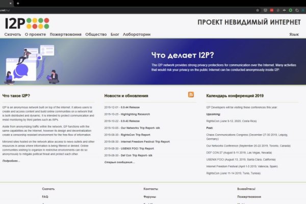 Список запрещенных онион сайтов