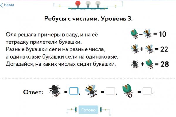 Кракен онион ссылка на тор