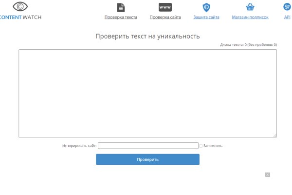 Кракен онион зеркала тор krmp.cc