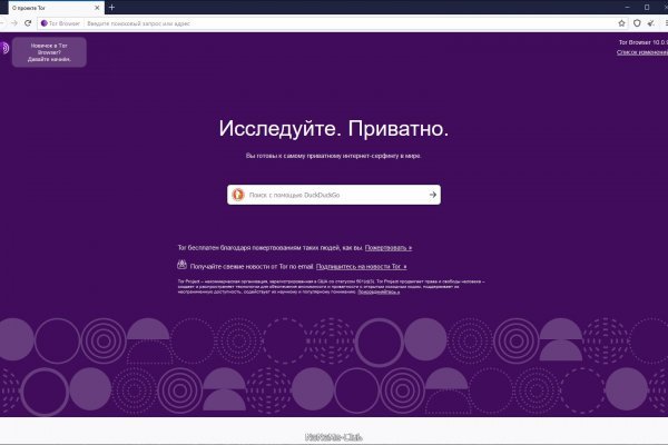 Кракен маркет kr2web in