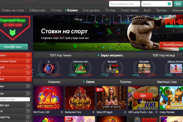 Зеркало крамп тор браузер