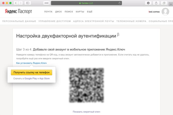 Кракен статус сайта