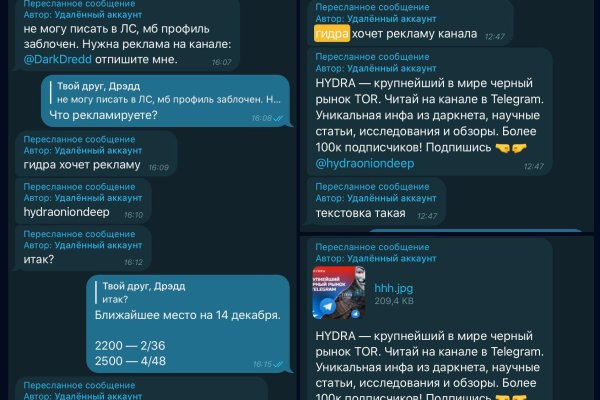 Сайты onion пароли