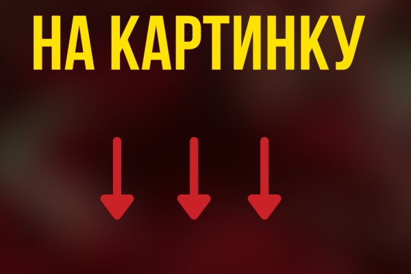 Кракен торговая площадка