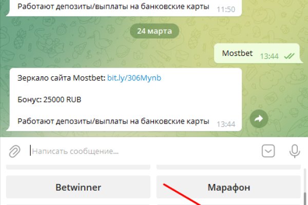 Кракен kr2web in