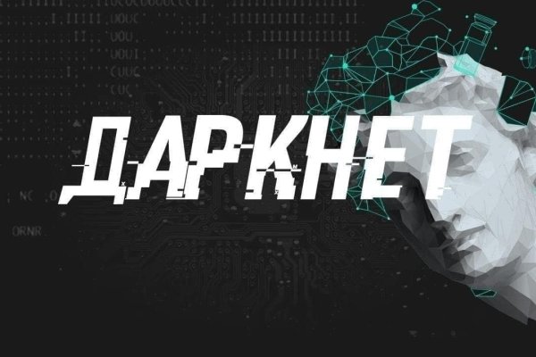 Кракен вход kr2web in