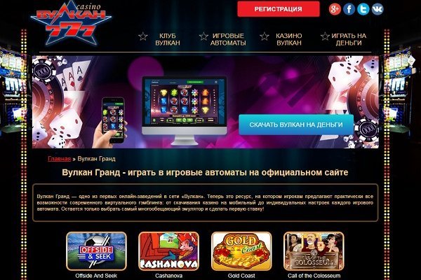 Зеркала сайта кракен