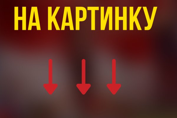 Оригинальная ссылка на кракен