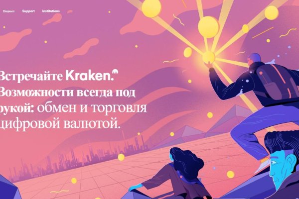 Krmp.cc onion правильный сайт