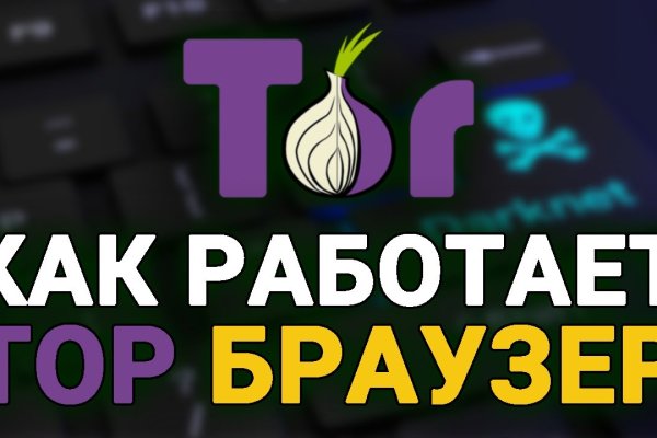 Кракен магазин тор