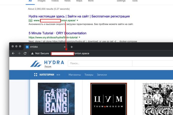 Вы забанены на гидре что это означает