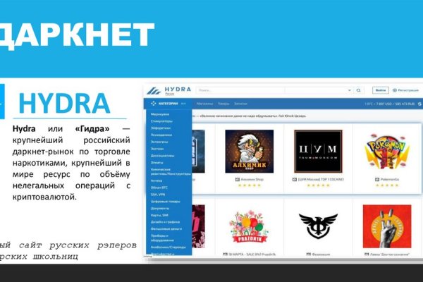 Kraken брутфорс сайта