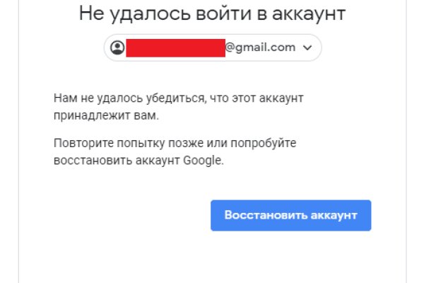 Кракен анион тор