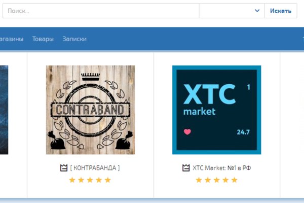 Тор браузер kraken krmp.cc