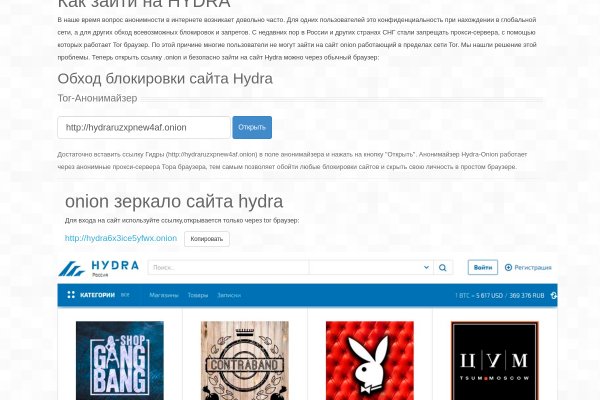 Почему тупит кракен сайт