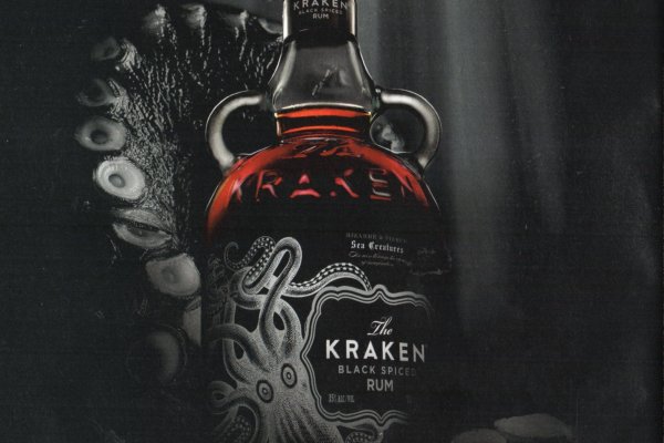 Kraken cc