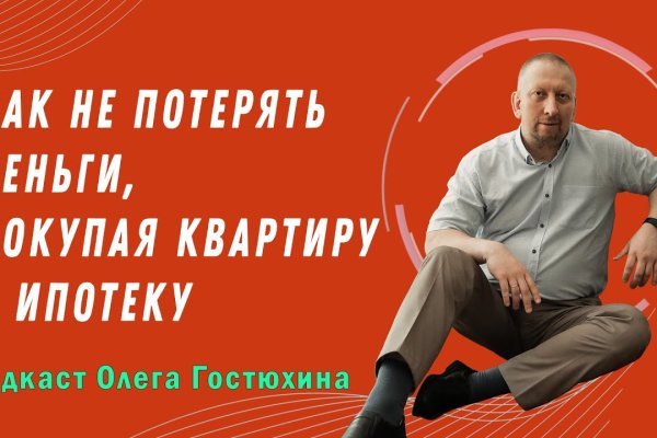 Кракен даркнет поддержка