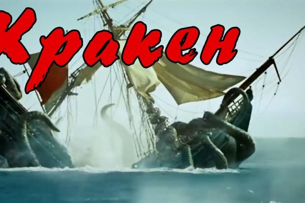Ссылка на kraken зеркало рабочая на сегодня