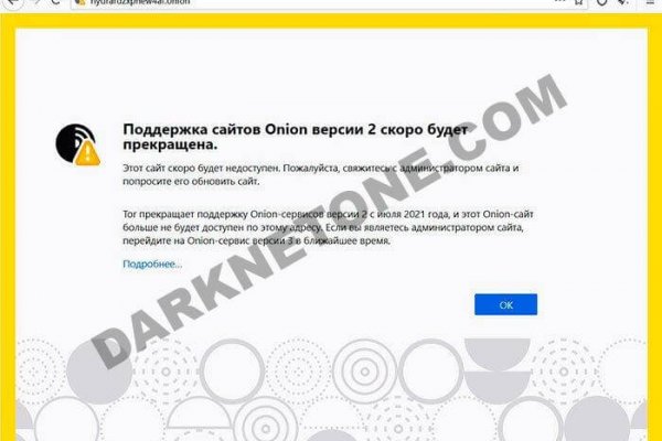 Как зайти на кракен kr2web in