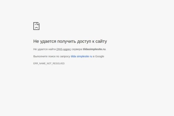 Кракен kr2web in что это