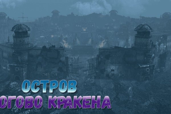 Кракен kraken официальный сайт krmp.cc onion