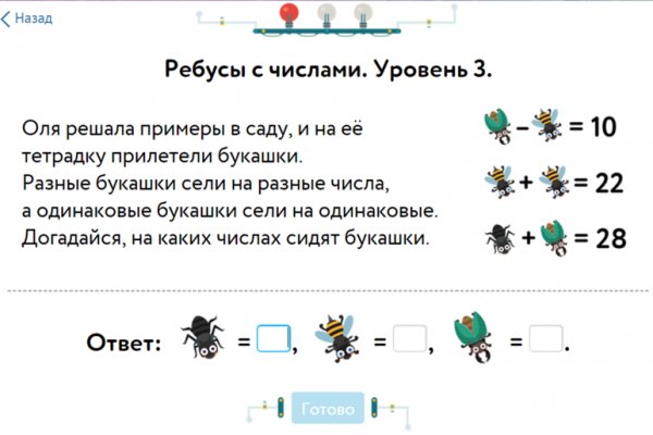 Кракен макет даркнет только через тор