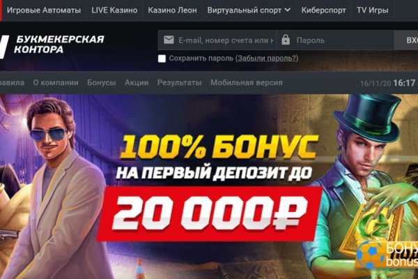 Гидра сайт с наркотиками