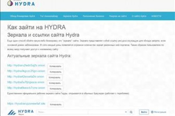 Kraken onion все о tor параллельном интернете