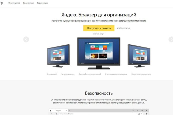 Darknet ссылка кракен kraken014 com