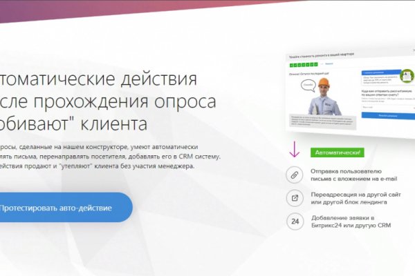 Ссылка на кракен 2krnmarket