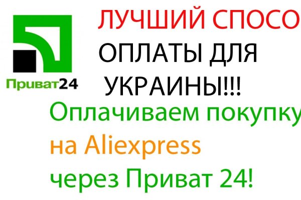 Как зайти в кракен через айфон