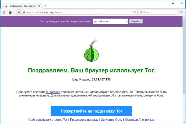 Зеркало кракен kr2web in