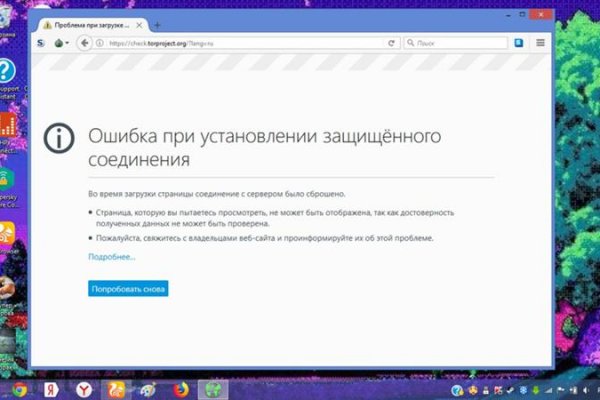 Кракен ссылка тор kr2web in