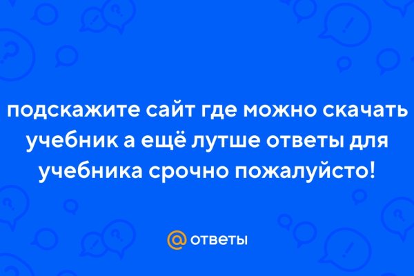 Ссылка на кракен официальный сайт