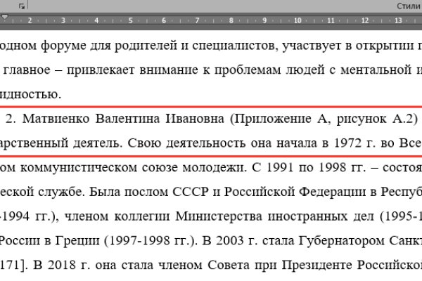 Можно ли зайти на кракен через обычный браузер