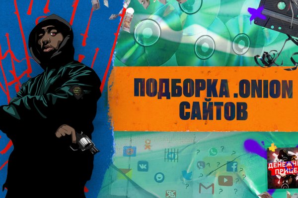 Зеркала kraken список krmp.cc