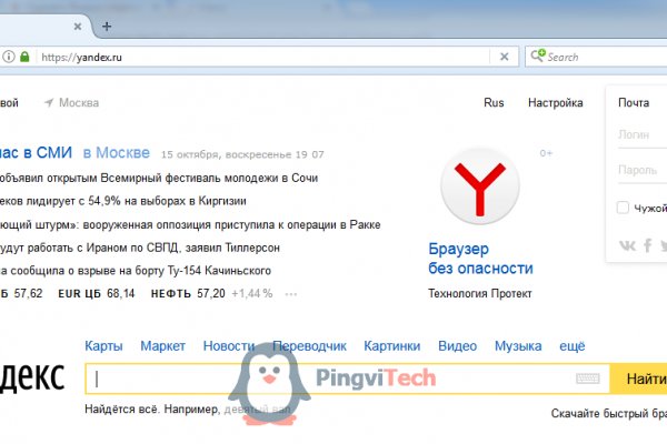 Почему не заходит на kraken сейчас