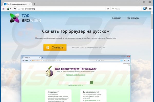 Кракен оригинальный сайт kraken