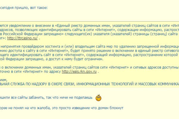 Тор не грузит kraken