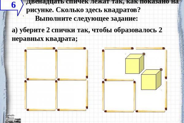 Как положить деньги на кракен