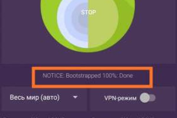 Kraken подборка пароля