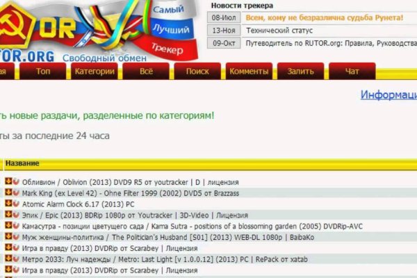 Кракен сайт kr2web in официальный ссылка