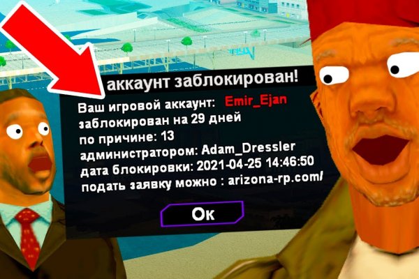 Скинь ссылку на kraken onion top