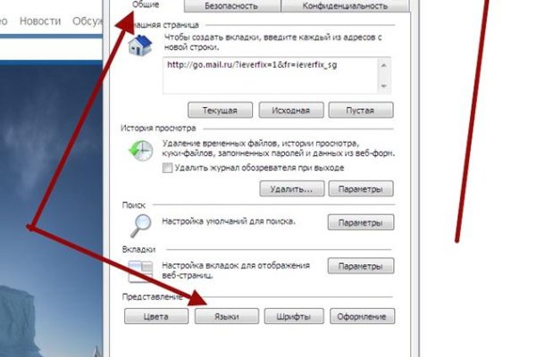 Состояние сайта кракен