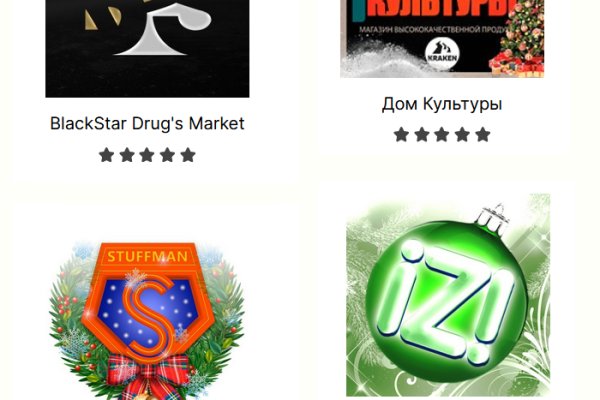 Сайт кракен висит