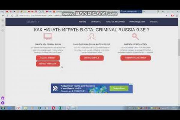 Ссылка крамп in.kramp.cc