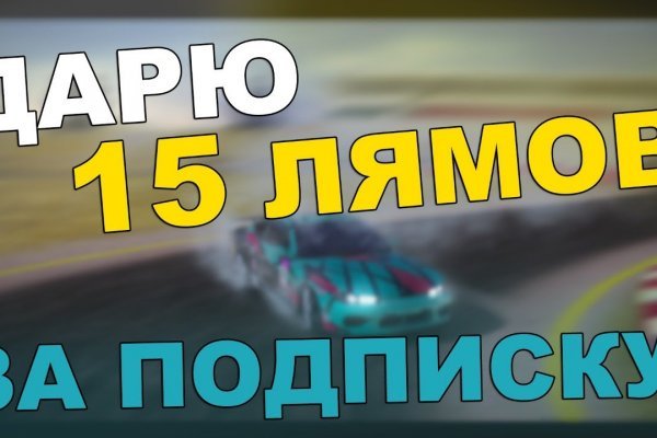 Кракен ссылка на сегодня onion top