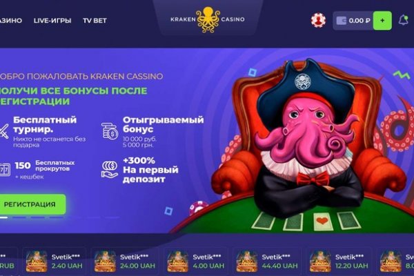 Телега ссылки кракен onion top